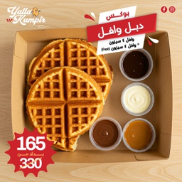 Double Waffle Box
